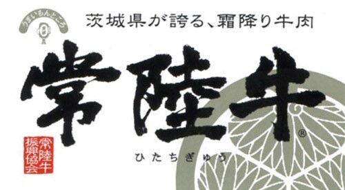 有限会社野口肥育牧場